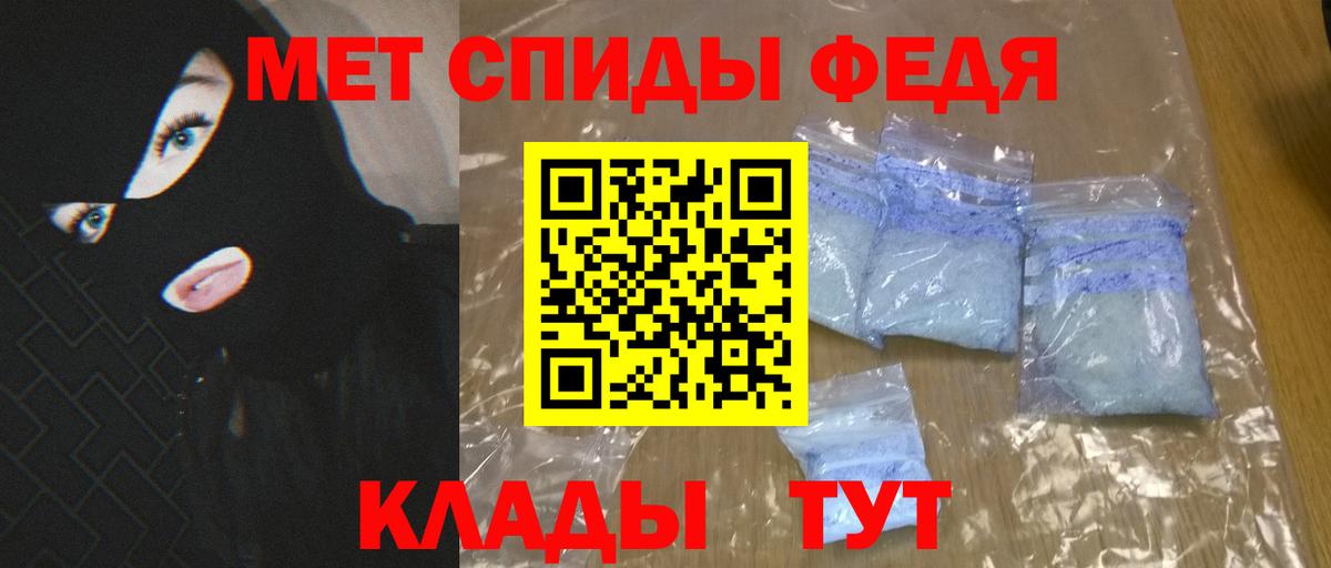 АМФ 98% Истра
