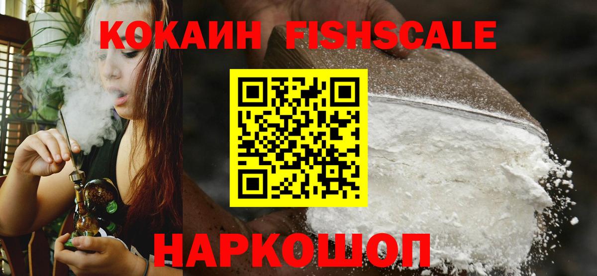 КОКАИН Боливия Истра