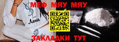 COCAINE Будённовск