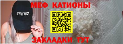 COCAINE Будённовск