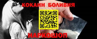 COCAINE Будённовск