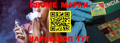 шишки Бузулук