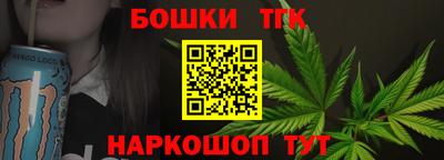 COCAINE Будённовск