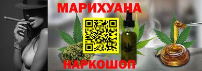 шишки Бузулук