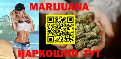 шишки Бузулук