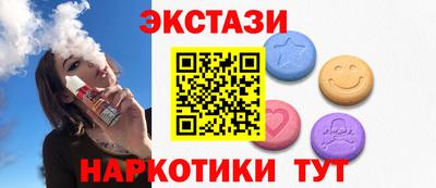 шишки Бузулук