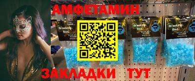 шишки Бузулук