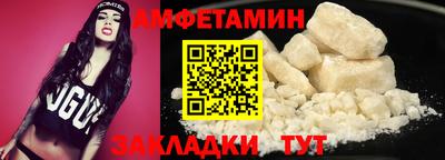 шишки Бузулук
