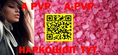 шишки Бузулук