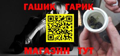 шишки Бузулук