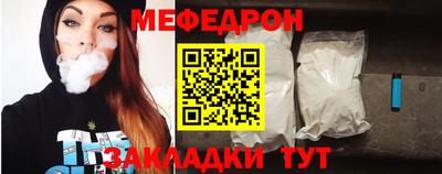 винт Уссурийск