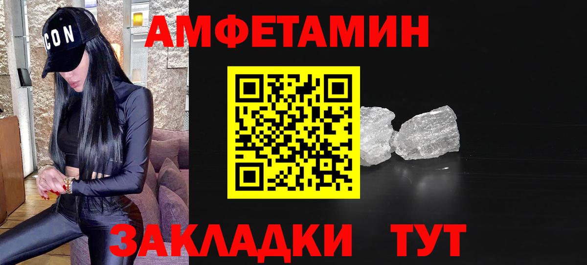 Бутират Истра