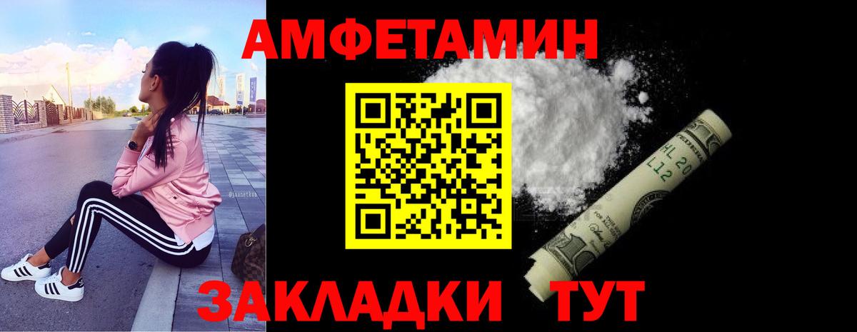 Метамфетамин  Первитин Декстрометамфетамин 99.9%  Вход с VPN  Истра  Первитин Декстрометамфетамин 99.9% 
