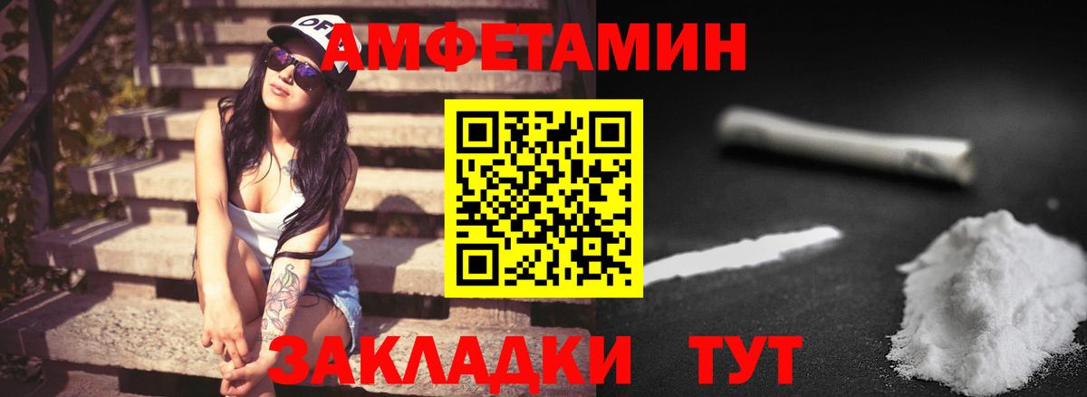 МЕТАМФЕТАМИН Декстрометамфетамин 99.9% Истра