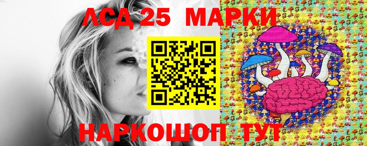 Марки N-bome 1,8мг  Вход с VPN  Марки N-bome 1,8мг  Истра 