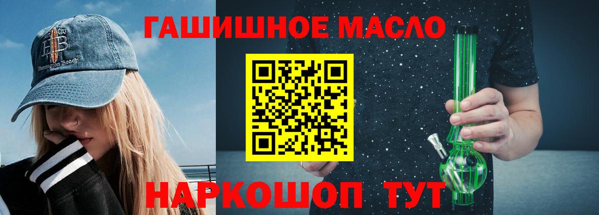 Истра  купить наркотики сайты  Вход с VPN  Дистиллят ТГК вейп 