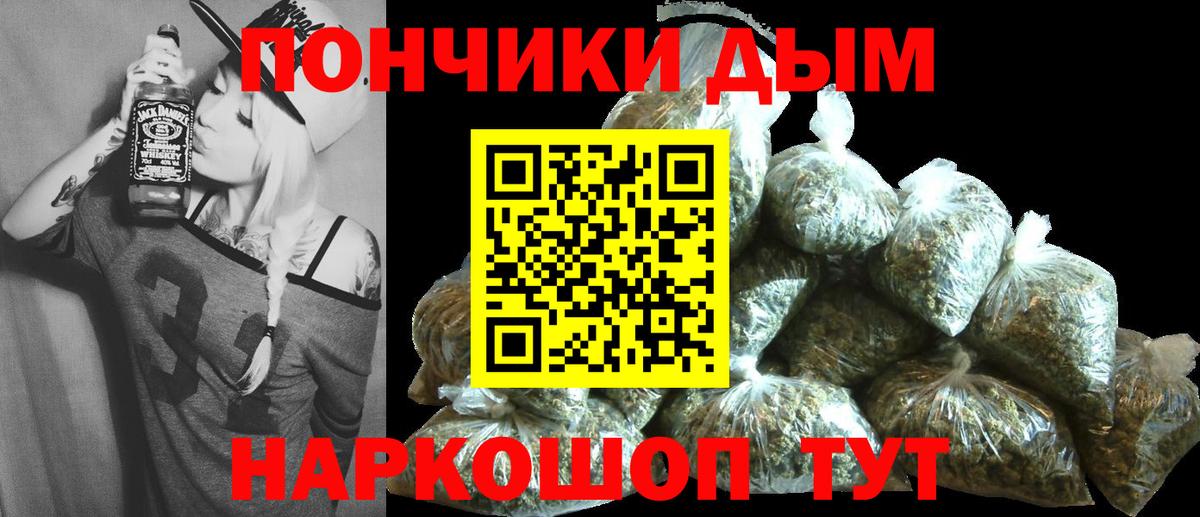 Каннабис OG Kush Истра