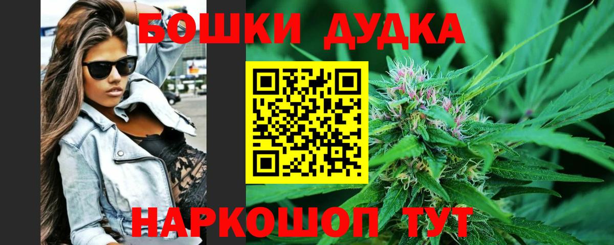 Истра  Экстази  Бошки Шишки  Вход с VPN  Мефедрон   Гашиш  APVP СОЛЬ   КОКАИН 