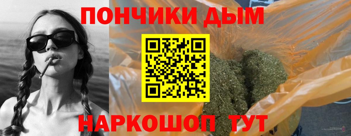 Конопля конопля  Марихуана тримм  Истра  Вход с VPN 